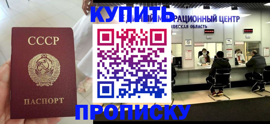 временная регистрация адрес в Санкт-Петербурге