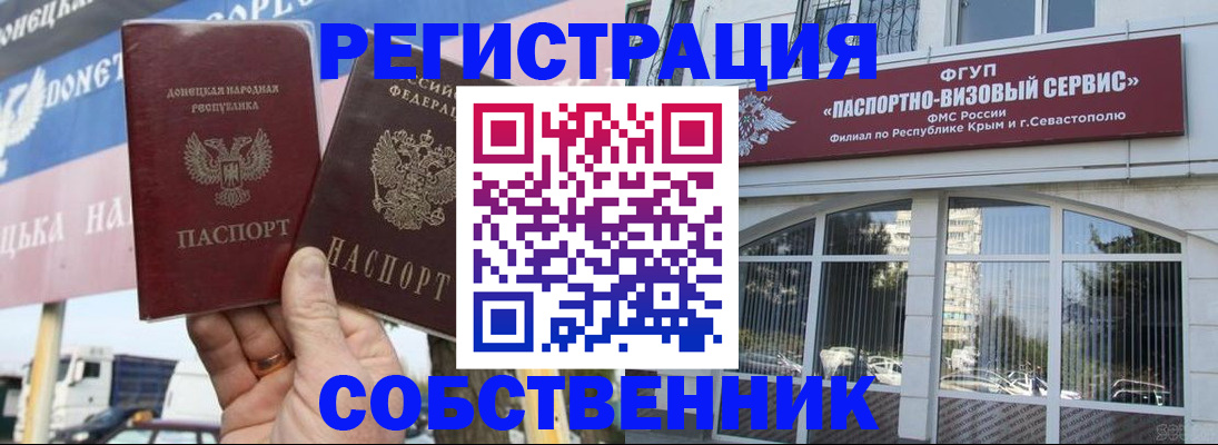 найти адрес прописки в Санкт-Петербурге