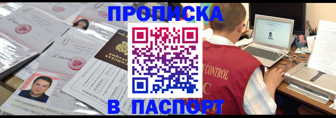 пропишу в квартире в Санкт-Петербурге
